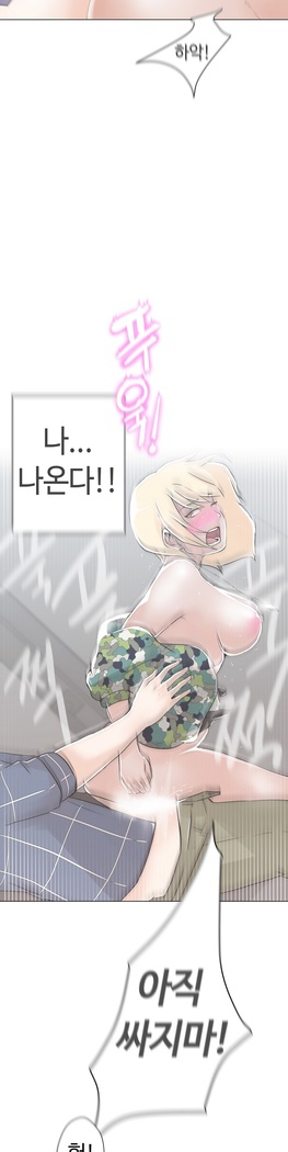 Love Navigator Ch.1-18