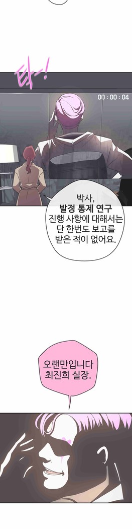 Love Navigator Ch.1-18
