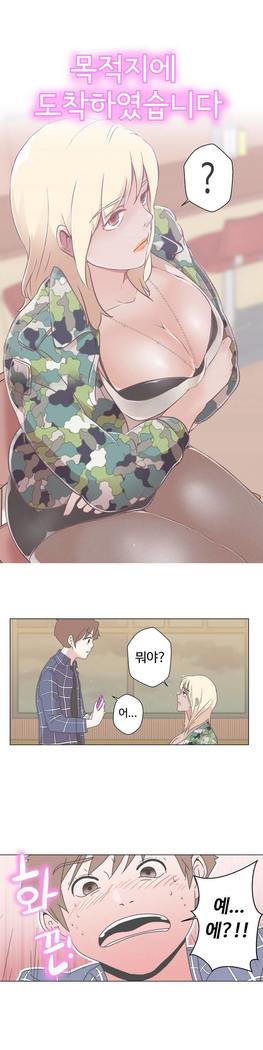 Love Navigator Ch.1-18