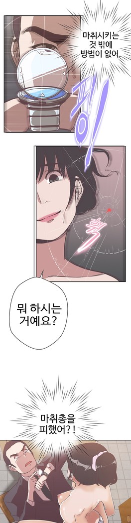 Love Navigator Ch.1-18