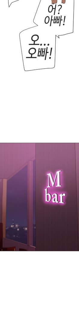 Love Navigator Ch.1-18
