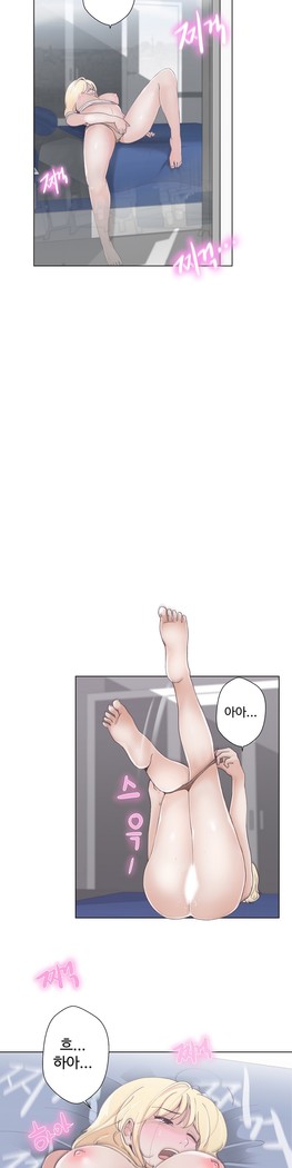 Love Navigator Ch.1-18