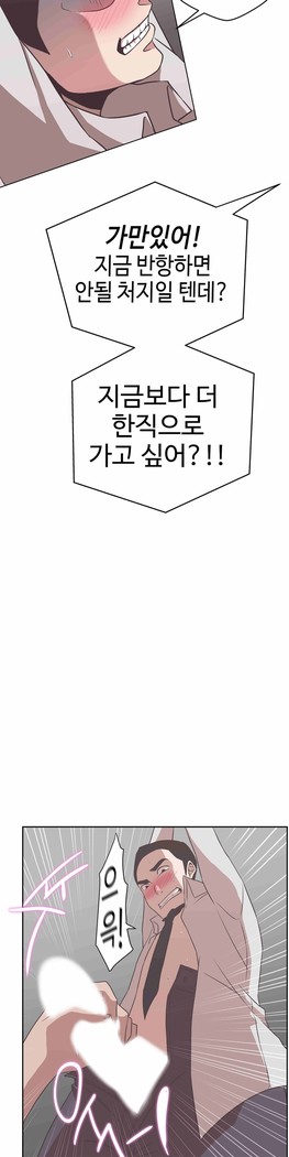 Love Navigator Ch.1-18