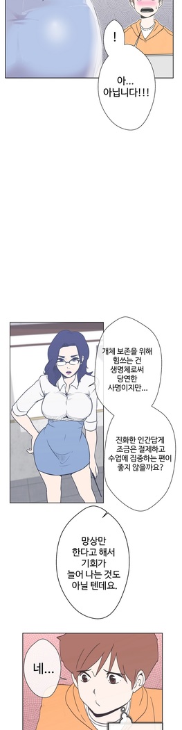 Love Navigator Ch.1-18