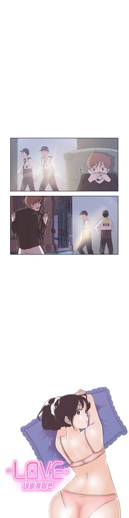 Love Navigator Ch.1-18