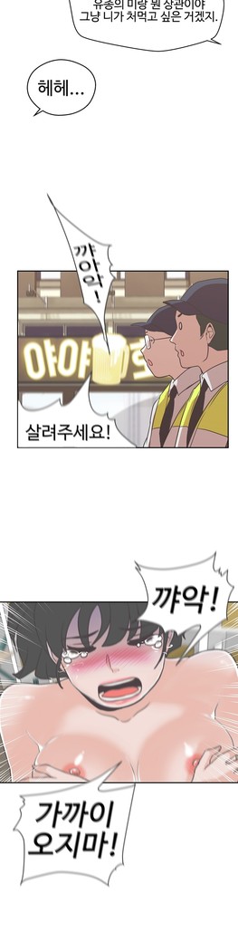 Love Navigator Ch.1-18