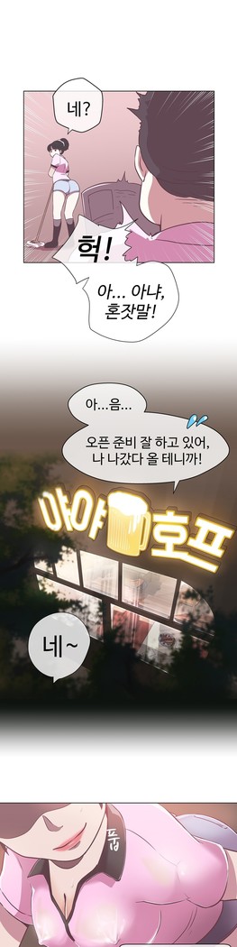 Love Navigator Ch.1-18