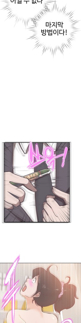 Love Navigator Ch.1-18