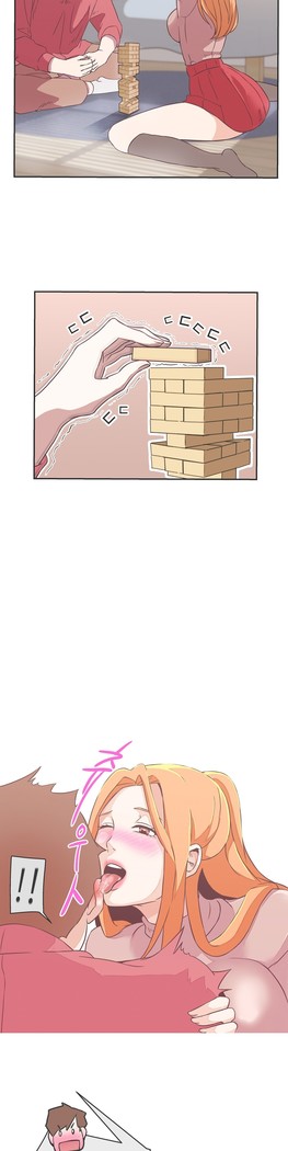 Love Navigator Ch.1-18
