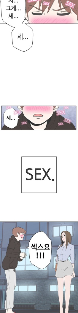 Love Navigator Ch.1-18