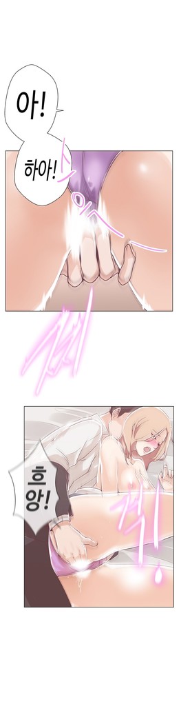 Love Navigator Ch.1-18
