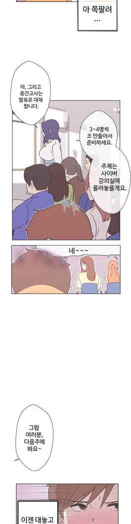 Love Navigator Ch.1-18