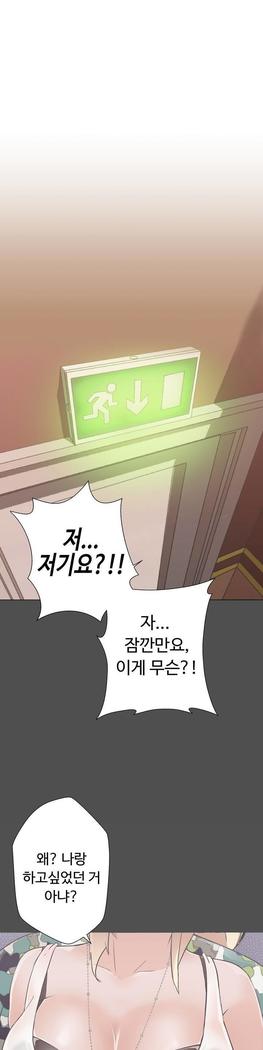 Love Navigator Ch.1-18