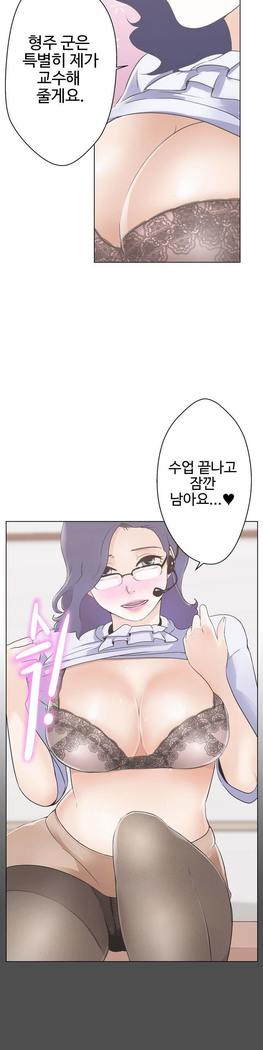 Love Navigator Ch.1-18