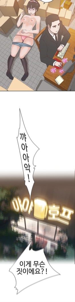 Love Navigator Ch.1-18
