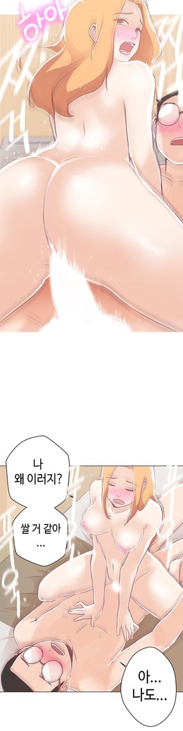 Love Navigator Ch.1-18