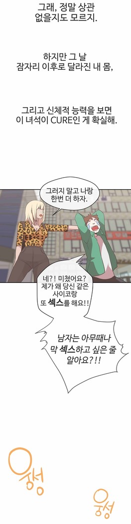 Love Navigator Ch.1-18