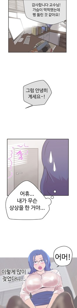 Love Navigator Ch.1-18