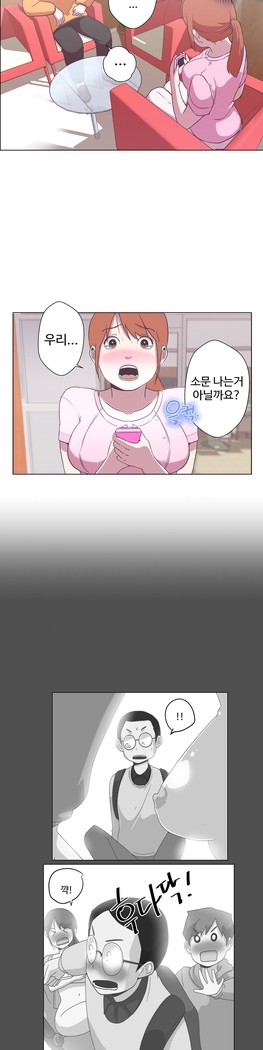 Love Navigator Ch.1-18