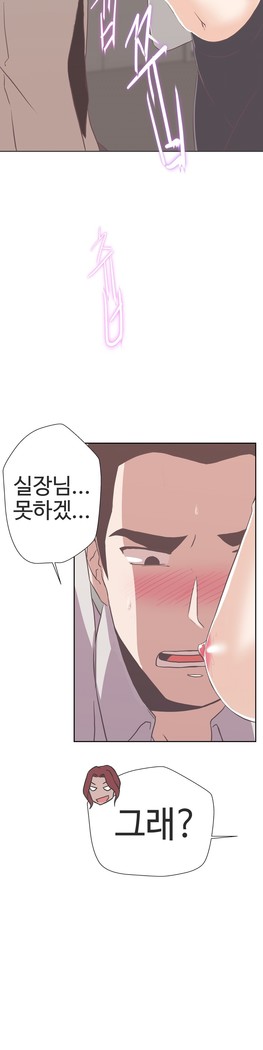 Love Navigator Ch.1-18