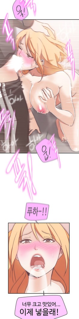 Love Navigator Ch.1-18