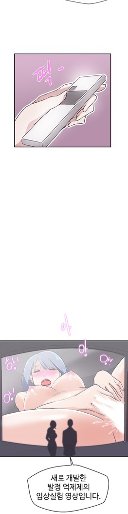 Love Navigator Ch.1-18