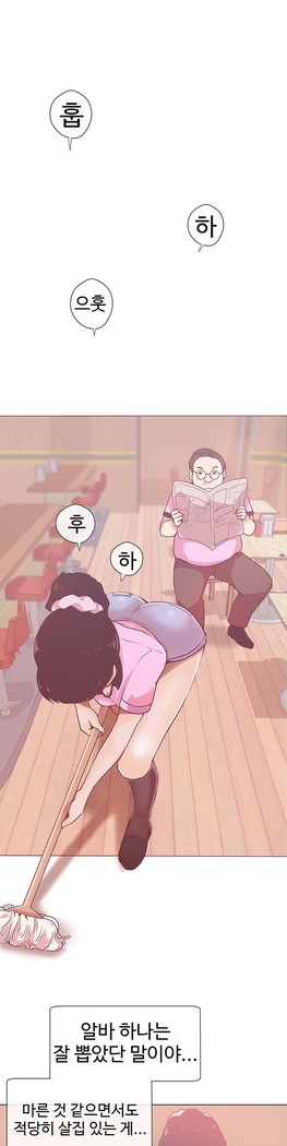 Love Navigator Ch.1-18
