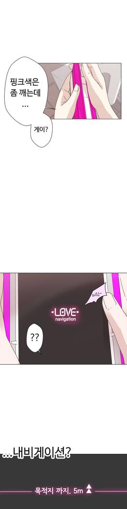 Love Navigator Ch.1-18