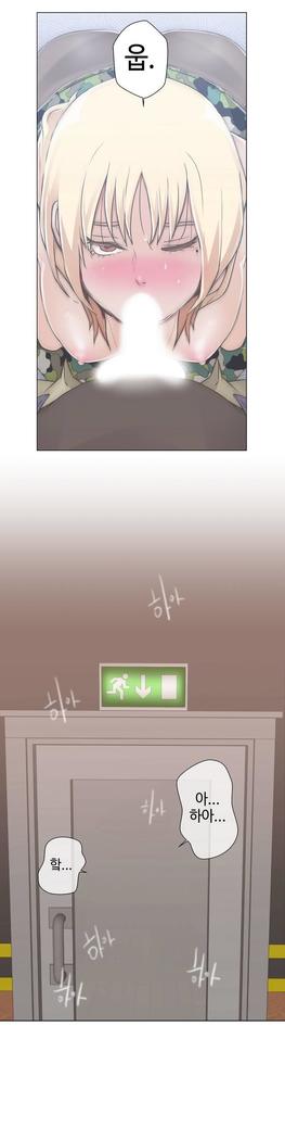 Love Navigator Ch.1-18