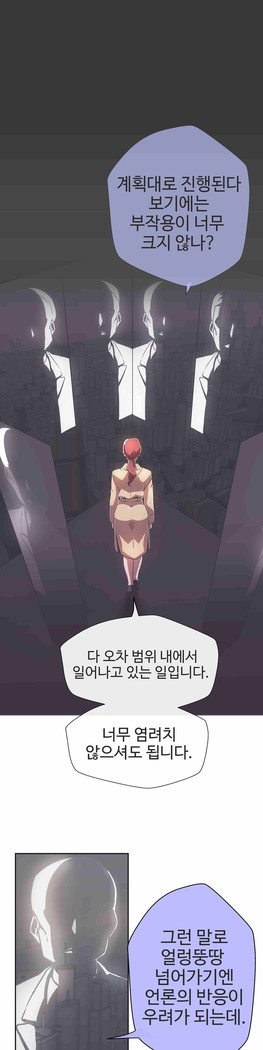 Love Navigator Ch.1-18