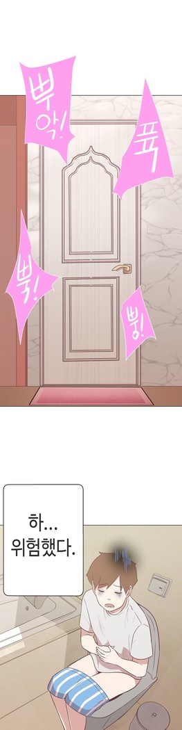 Love Navigator Ch.1-18