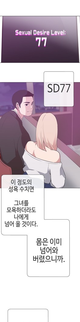 Love Navigator Ch.1-18