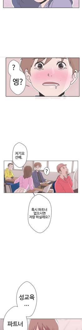 Love Navigator Ch.1-18