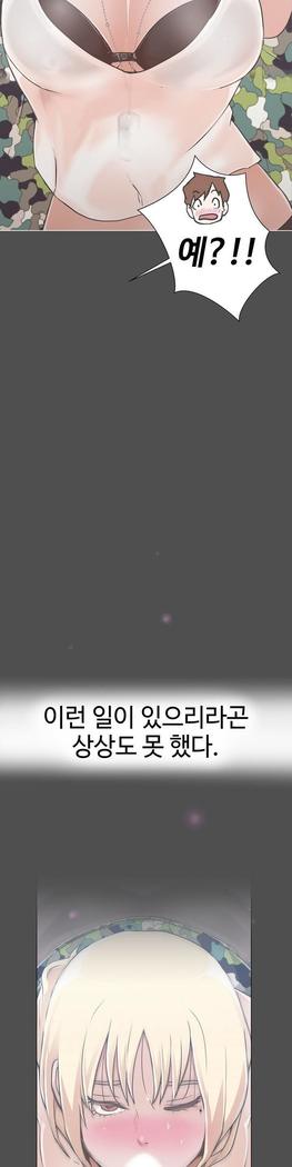 Love Navigator Ch.1-18
