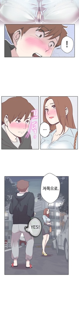 Love Navigator Ch.1-18