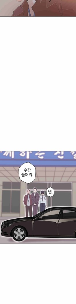 Love Navigator Ch.1-18