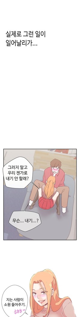 Love Navigator Ch.1-18