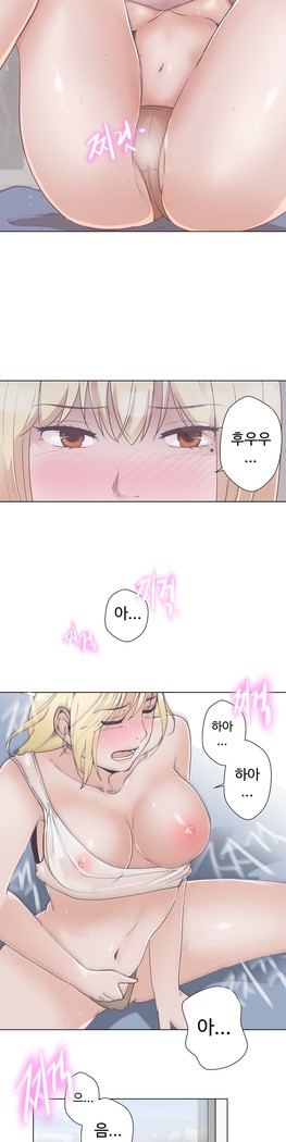 Love Navigator Ch.1-18