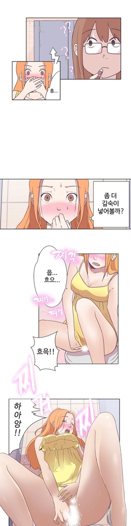 Love Navigator Ch.1-18