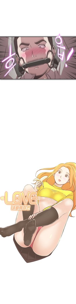 Love Navigator Ch.1-18
