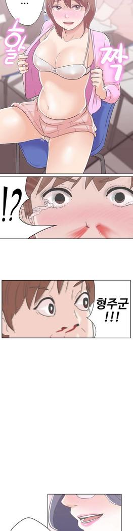 Love Navigator Ch.1-18