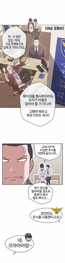 Love Navigator Ch.1-18