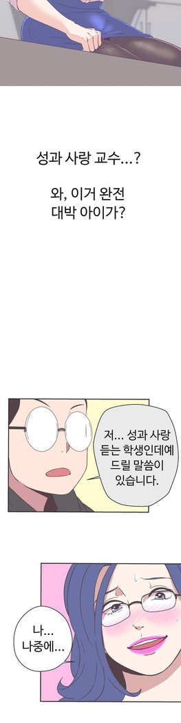 Love Navigator Ch.1-18