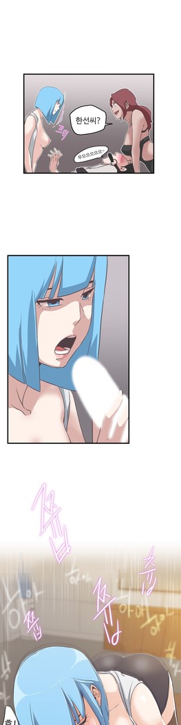 Love Navigator Ch.1-18