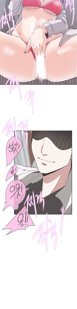 Love Navigator Ch.1-18