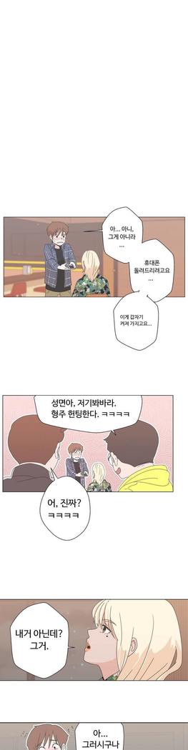 Love Navigator Ch.1-18
