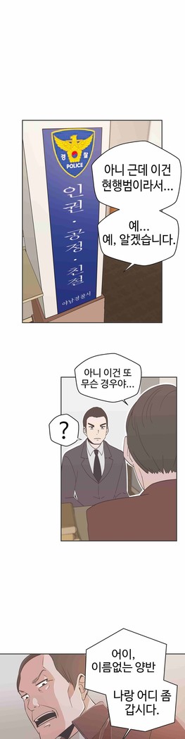 Love Navigator Ch.1-18