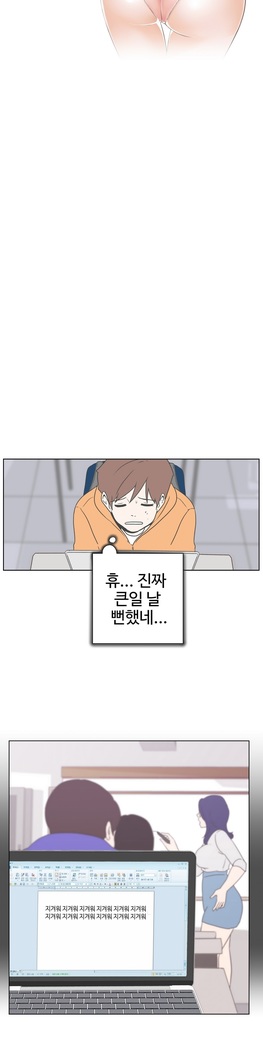 Love Navigator Ch.1-18