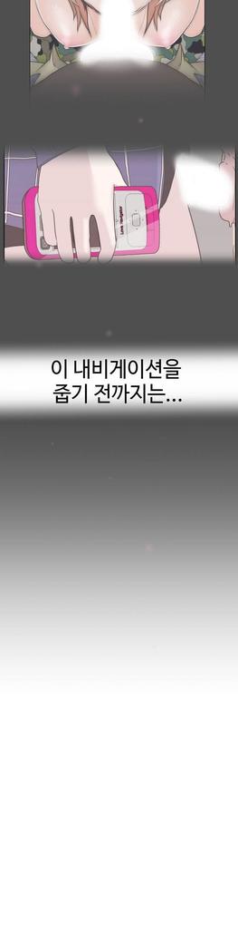 Love Navigator Ch.1-18