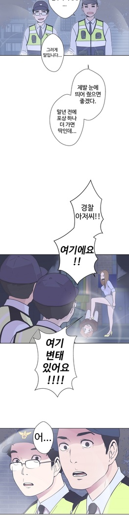 Love Navigator Ch.1-18